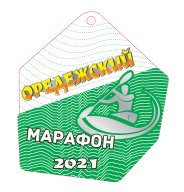 Оредежский марафон 2021 Оредежский марафон 2021